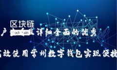思考一个吸引用户查看且