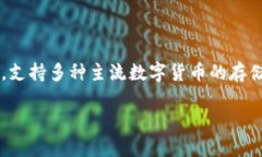 TPWallet，作为一个数字资产
