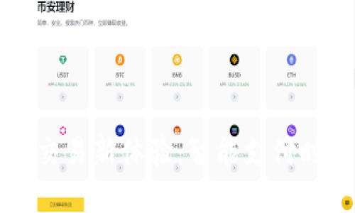 TPWallet线下交易新体验：智能支付时代的革命之路