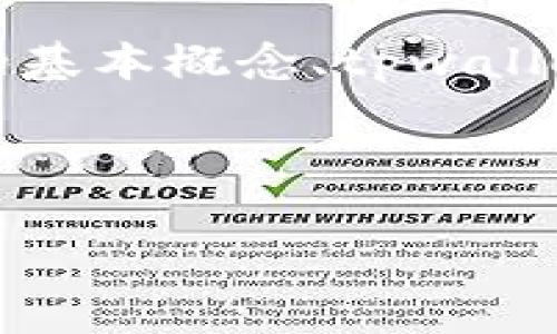 总体思路：关于如何调整tpwallet的矿工费用，我们可以从不同的方面进行分析，包括矿工费用的基本概念、tpwallet的功能及其设置步骤、用户需要注意的事项、以及为确保顺利交易可能遇到的问题和解决办法。

以下是您请求的内容：

如何在TPWallet中调整矿工费用：全面指南