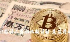  tpwallet邀请人奖励机制详