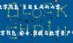 这是一个模拟的生成，没