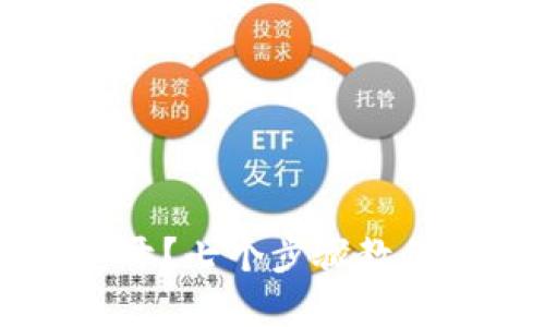 区块链钱包打不开？七个步骤教你迅速排查与解决