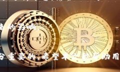  如何在TPWallet中查看和理