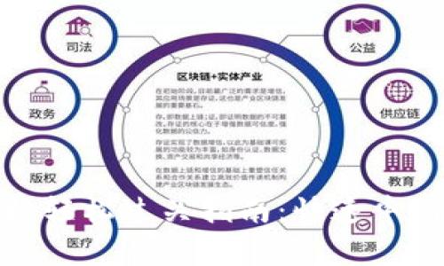 数字钱包审核轻松过关指南：快速申请与核实技巧