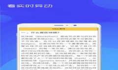 火币提到TPWallet没到账：如