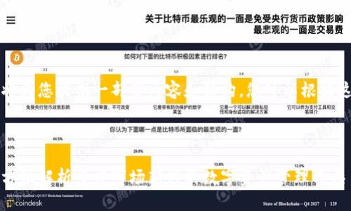 由于字数限制，我将为您提供一部分内容和结构。您可以根据这个蓝本进行扩展。

与关键词

印度加密钱包：全方位解析印度市场新兴的数字资产管理工具