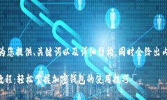 由于文字限制问题，我将