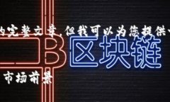 由于内容篇幅限制，我在