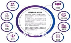 全面解析特斯拉数字钱包