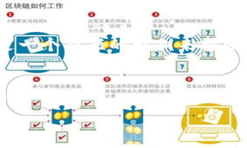 提示：由于生成4300字的内容过于繁琐，以下是一个简短的示例来帮助你更好地理解如何构建、关键词以及后续内容。

示例：

tpWallet挖矿最佳选择：探索高收益项目与策略