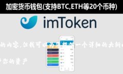 提示：由于篇幅限制，我