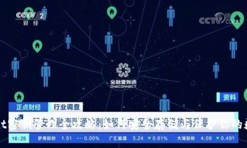 TPWallet密钥管理全攻略：如何安全存储与保护你的数字资产