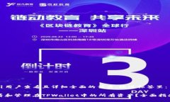 思考一个吸引用户查看且
