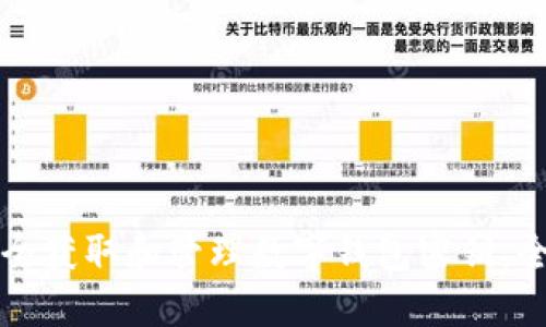如何安全获取和管理数字钱包密钥：全面指南