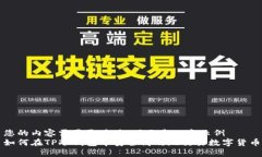 您的内容需要更具体，下