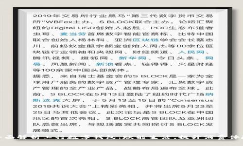 全面解析工行数字钱包：赋能生活，提升消费体验