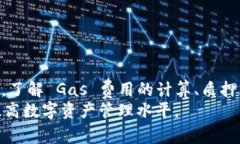    为什么 TPWallet 中的 ET