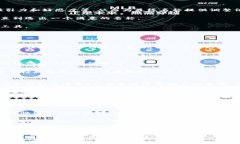   数字创意钱包名字的最佳