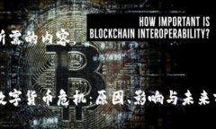 以下是所需的内容。云钱