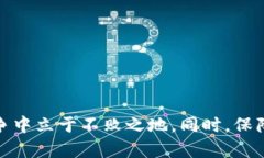   创新数字钱包项目推广方
