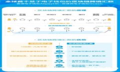 如何将TPWallet中的资产成功