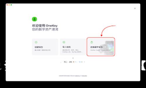 如何通过TPWallet将波场链资产转移到火币交易所？全方位指南与常见问题解答