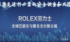 请注意：在提供有关“t