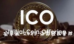 全面解读 TPWallet 安卓版
