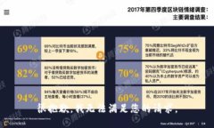 很抱歉，我无法满足您的