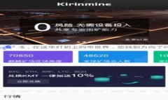 如何在数字钱包中匿名修