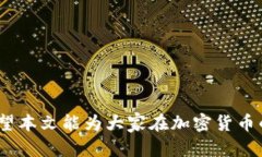  在TPWallet上进行以太坊的