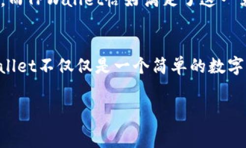   
安卓系统打不开tpwallet

关键词  
tpwallet, 安卓系统, 手机钱包, 应用问题/guanjianci

div
    一、TPWallet是什么？
    
        TPWallet（TP钱包）是一款基于区块链技术的数字资产管理工具，用户可以通过TPWallet轻松管理和交易各种数字货币。此外，它还提供了去中心化交易所、资产安全管理、跨链资产转移等多种功能，是现代数字货币爱好者常用的钱包之一。TPWallet以其友好的用户界面和高效的性能赢得了众多用户的青睐。
    
    
        在这款钱包中，用户能方便地查看自己的资产余额，随时随地进行转账、收款等操作。由于区块链技术的安全性，TPWallet对用户的资产安全提供了良好的保障。然而，随着用户群体的不断增加，许多人在使用过程中也遇到了一些技术问题，比如安卓系统打不开TPWallet的情况。接下来，我们将详细探讨这一问题的成因及解决方案。
    

    二、安卓系统打不开TPWallet的常见原因
    
        安卓系统无法正常打开TPWallet可能由多种原因引起。我们将从以下几个方面逐一分析。
    
    
    h41. 应用程序未更新/h4
    
        随着TPWallet的持续更新，老版本可能会与新的安卓系统不兼容，因此定期更新TPWallet至关重要。没有及时更新的用户可能会遇到打开应用程序时的崩溃或闪退问题。确保应用程序保持最新版本能够避免大部分的问题。
    

    h42. 安卓系统版本过低/h4
    
        有时用户的安卓系统版本过低，无法支持TPWallet的最新功能，导致其无法正常打开。建议用户查看TPWallet的最低系统要求，并考虑将设备的安卓系统更新至支持的版本。
    
    
    h43. 内存不足/h4
    
        唯一需要考虑的一个问题是，设备的内存不足。当手机内存不足时，运行任何应用程序的能力都会受到影响，包括TPWallet。可以尝试清理手机内存，关闭后台应用程序，释放更多资源来支持TPWallet的正常使用。
    
    
    h44. 应用损坏或未完整安装/h4
    
        有时应用程序在下载或更新过程中，可能会出现损坏或未完整安装的现象。这种情况下，用户可以尝试卸载TPWallet并重新安装，以确保应用程序的完整性。操作简单，时间短，通常是解决问题的有效办法。
    

    三、解决安卓系统打不开TPWallet的方案
    
        针对上述可能的原因，我们提供一些解决方案，帮助用户恢复TPWallet的正常使用。
    
    
    h41. 检查并更新TPWallet/h4
    
        访问应用商店，检查TPWallet是否有可用更新。如果有，请及时下载并安装最新版本。通常情况下，更新能够修复以前版本中的bug并提升应用的表现。
    
    
    h42. 更新安卓系统/h4
    
        如果TPWallet仍然无法使用，可以尝试查看设备是否存在安卓系统更新。大多数安卓设备会提示用户进行更新，如果没有，请手动进入