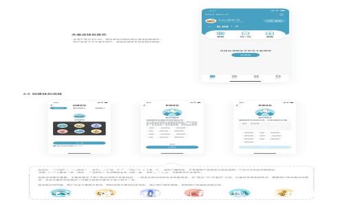 以下是您所要求的内容：


tpwallet注册波场链教程：开启您的区块链之旅