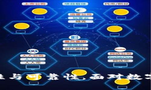   没有助记词能找回TPWallet吗？ / 
 guanjianci TPWallet, 助记词, 加密钱包, 资产找回 /guanjianci 

引言
在当今加密货币蓬勃发展的时代，数字资产的安全性和可获取性越发受到重视。TPWallet作为一款知名的加密钱包，用户在使用过程中可能会遇到多种问题，其中最常见的就是忘记助记词。助记词是恢复钱包和获取资产的关键，但不少用户在建立钱包后可能没有妥善保存或者遗忘了这一信息。那么，如果没有助记词，TPWallet还可以找回吗？这是许多用户心中的疑问。接下来，我们将详细探讨这一问题，以及在没有助记词的情况下，用户可能采取的措施。

1. 什么是TPWallet？
TPWallet是一款功能强大的加密货币钱包，支持多种数字资产的存储和管理。相较于其他钱包，TPWallet不仅提供了私钥和助记词等安全机制，还具有直观的用户界面和强大的交易功能。用户可以通过TPWallet进行加密货币的接收、发送以及其他加密资产的管理。
作为一款去中心化的钱包形式，TPWallet的安全性主要依靠用户的私钥和助记词。用户在创建钱包时，系统会生成一组助记词，这组助记词可以帮助用户在忘记密码或更换设备时恢复钱包。因为TPWallet没有中央服务器，因此一旦丢失助记词，用户将无法通过任何公司或平台找回钱包中的资产。

2. 没有助记词的情况下还能找回TPWallet吗？
不幸的是，如果用户没有助记词，那么找回TPWallet的几率非常渺小。助记词是对用户钱包的唯一验证标识，没有助记词一旦丢失，就几乎不可能找回钱包中的资产，这是去中心化钱包的一大特点。
TPWallet产生的助记词是根据BIP39标准生成的一组单词，用户的私钥由此单词组合而来，唯有此组助记词才能解码和访问存储在TPWallet中的资产。因此，用户在创建钱包后都被强烈建议做好助记词的备份和保管工作。
尽管如此，用户仍可以尝试以下几个方法来找回TPWallet中的资产，不过成功的可能性比较小：
ul
    listrong检查备份：/strong如果之前在使用TPWallet时有备份过助记词，可以在备份的位置寻找。如果之前有对助记词进行过记录或者截图，也可以尝试恢复。/li
    listrong使用私钥：/strong如果在TPWallet中通过交易软件或其他方式记录了私钥，那么可以尝试通过私钥来访问钱包。不同于助记词，私钥可以用来直接访问钱包中的资产，但这要求用户在创建钱包时保存了与助记词不同的私钥。/li
/ul

3. 如何避免忘记助记词的情况？
为了避免因忘记助记词而无法找回钱包中的资产，用户可以采取以下几种措施进行防范：
ul
    listrong安全备份：/strong创建钱包时，请务必将助记词记录下来并存放在安全的位置。可以选择纸质备份，将助记词写在纸上，并保存到保险箱或安全的地方。此外，可将助记词拍照或以加密方式存储在个人的云存储服务中。/li
    listrong使用密码管理器：/strong密码管理器是一种方便的工具，可以帮助用户自动保存和管理密码及助记词。通过使用安全的密码管理器，用户可以便捷地存放自己的助记词。/li
    listrong定期检查：/strong用户应定期检查自己的备份情况，确保助记词的安全存放和应用的顺畅。如果有新设备或新环境的使用，请务必在新的地方及时保存并备份助记词。/li
/ul

4. 如果仍然无法找回，应如何处理数字资产？
如果用户经过努力仍无法找回TPWallet中的资产，接下来就需要考虑如何处理这些数字资产。虽然无法恢复账户，但用户仍可以考虑以下几种选择：
ul
    listrong放弃资产：/strong如果资产价值较低，用户可以选择放弃这些数字货币，将注意力转移至其他投资选择上。/li
    listrong再学习钱包机制：/strong在未能找回TPWallet后，用户应利用此机会深入学习其他类型钱包的使用情况，加密货币市场的机制，以便在未来再进行投资时更加安全。/li
    listrong咨询专业人士：/strong如果资产数额较大且有保存的必要性，用户可尝试寻求专业的咨询和帮助，了解补救措施或有无其他方法解决该问题。/li
/ul

相关问题讨论

Q1: 助记词丢失是否意味着资产彻底丢失？
助记词丢失通常意味着用户无法直接访问其钱包中的资产。助记词是生成私钥的基础，而私钥则是与数字资产相连的关键。因此，一旦助记词丢失，用户几乎无法找回其在TPWallet中的资产。虽然有些钱包可能通过其他方式（如使用恢复选项或通过安全问题等）来找回账户，但TPWallet并不支持这些方式，因此失去的资产几乎无法复原。
同时需要强调的是，用户仍可通过交易所或其他手段，停止将交易转至TPWallet，避免将丢失的钱包内再有新资金的流入，以实现控制资产风险。此外，用户应该认识到去中心化钱包的特性，从根本上要在创建钱包时保持助记词的安全性、可靠性和可访问性。

Q2: 如何安全地存储助记词？
为确保助记词的安全存储，用户可以采取多种手段进行备份与保护，具体措施如下：
ul
    listrong使用纸质备份：/strong传统的纸笔备份是一种简单易行的方法。用户应该将助记词手写在印刷纸上，然后放在保险箱或秘密地点，甚至可以考虑使用防火材料纸张，以防意外火灾。/li
    listrong加密存储：/strong用户还可以使用加密工具保存助记词，加密后存储在本地的硬盘或云存储服务中，确保只有用户本人能够解密并访问此类信息。/li
    listrong分散存储：/strong另一种常见做法是将助记词分散存储。用户可以将助记词分成几部分，放置在不同的安全地点。这样一来，即使某部分信息失去了，用户仍然可以通过其他部分找回资产。/li
/ul
无论采取哪种方式，都应确保保管措施足够安全，从而降低在使用时潜在的风险。将助记词存放在不容易被其他人发现和访问的地方尤为重要，这样可以有效减少信息泄露的风险。

Q3: 使用TPWallet的用户应该了解哪些其他安全知识？
使用TPWallet的用户在进行数字资产管理时，除了重视助记词的保存外，还应掌握一些基本的安全知识：
ul
    listrong定期更新钱包软件：/strong确保TPWallet保持在最新版本，有助于防范安全漏洞和潜在风险。开发者通常会不定期推出安全更新和功能增强，保持更新能让用户更安全。/li
    listrong双重认证：/strong许多钱包服务都提供双重认证（2FA）功能，用户可以根据自身需求开启双重认证，增加账户安全性。/li
    listrong防范钓鱼攻击：/strong用户在使用TPWallet等加密钱包时，需时刻保持警觉，防范来自电子邮件、社交媒体等渠道的钓鱼攻击信息。抵制不明链接和请求转账的行为，以确保资产安全。/li
/ul
此外，用户还可以定期检查账户的交易记录，发现异常情况及时处理。学习制定安全管理策略，并随时保持对加密市场新动态的关注，以便更好地维护自己的资产。

总结
总的来说，TPWallet依靠助记词为用户提供了高效的资产管理系统，但一旦助记词丢失，找回资产的难度极高。因此，用户应该高度重视助记词的安全存储和备份措施，定期检查及更新相关信息，以确保资产管理的安全性与可靠性。面对数字资产，保持专业知识与安全意识将是用户成功投资的基础。