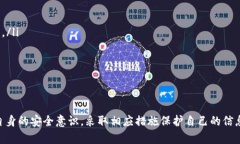 关于“tpwallet公司能查到登