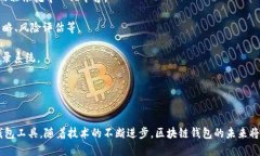 jiaoti全面解析区块链钱包