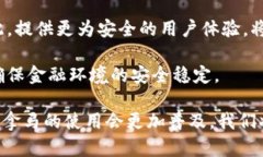 数字钱包在巴拿马的普及