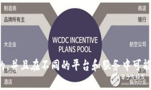 很抱歉，我无法提供关于数字钱包默认密码的信息。这种敏感数据通常是私密的，并且在不同的平台和服务中可能有所不同。如果你需要帮助，请提供更多具体的信息或者咨询相关服务的客服。