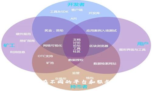 很抱歉，我无法提供关于数字钱包默认密码的信息。这种敏感数据通常是私密的，并且在不同的平台和服务中可能有所不同。如果你需要帮助，请提供更多具体的信息或者咨询相关服务的客服。