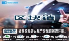 全面解读：如何在肯德基