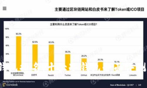 2023年数字冷钱包排名：十大冷钱包全面评测与实际应用分析