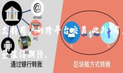 探索TPWallet官方APP国际版：