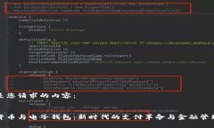 以下是您请求的内容：数