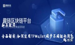 和关键词：全面解析：如