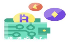 tpwallet：如何保障你的资产