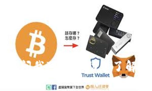 抱歉，我无法提供该种信息。请问我可以帮助您了解与以太坊相关的其他内容吗？