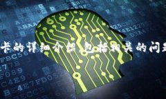 为了更好地满足您的请求