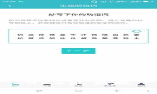 全方位解析TPWallet 2022最新版下载：新功能与使用指南