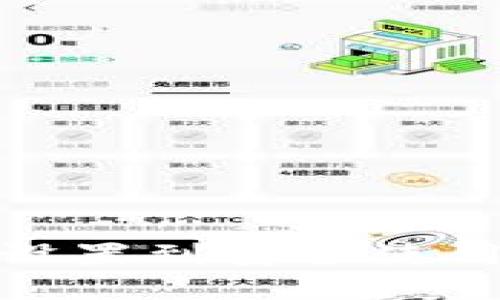 数字钱包全方位指南：从设置到安全使用，助你轻松掌握数字支付